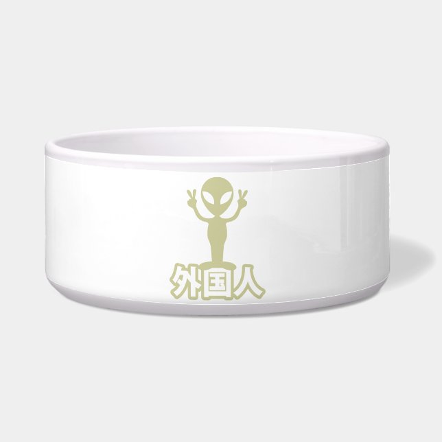 Alien Gaijin ~ Kanji Nihongo / Japanisch Napf (Vorderseite)