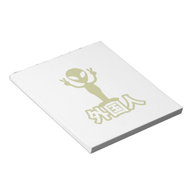 Alien Gaijin ~ Kanji Nihongo / Japanisch Notizblock (angewinkelt)