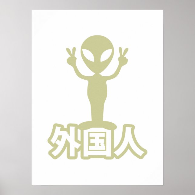 Alien Gaijin ~ Kanji Nihongo / Japanisch Poster (Vorne)