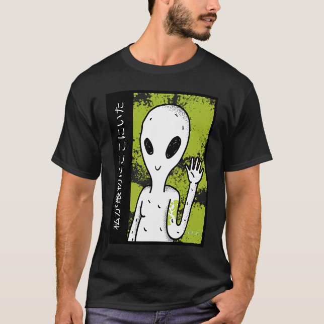 Alien  Japanese I Was Here First Cute UFO T-Shirt (Vorderseite)