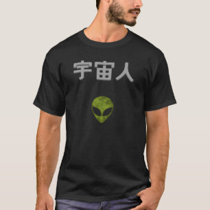 alien (japanisch) T-Shirt