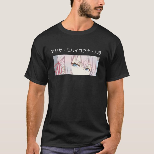Alisa Mikhailovna - Half Russian Anime Waifu Alya  T-Shirt (Vorderseite)