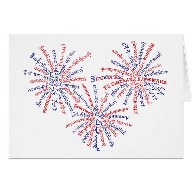 All-American Fireworks Card (Vorderseite (Horizontal))