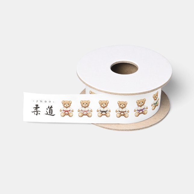 【all】For all judo lovers, young and old. Satinband (Spule)