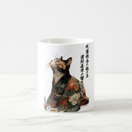 "All Things Change" Japanese Cat in Kimono Art Kaffeetasse