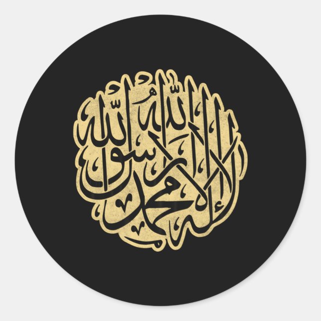 Allah arabisch-muslimisch runder aufkleber (Vorderseite)