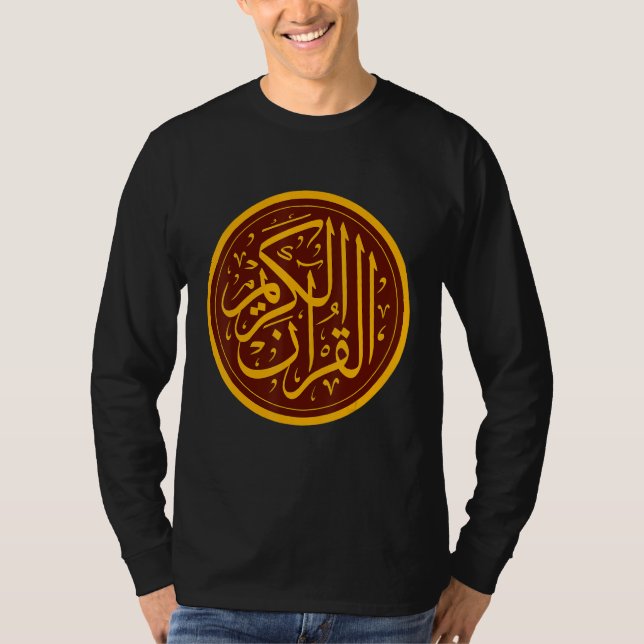 Allah Arabische Buchstaben Symbol islamischer Musl T-Shirt (Vorderseite)