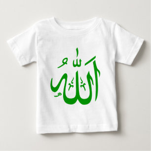 Allah auf Arabisch Baby T-shirt