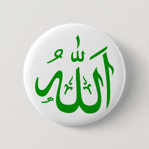 Allah auf Arabisch Button