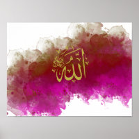 Allah auf Arabisch in rosa und Lila Abstartfarben