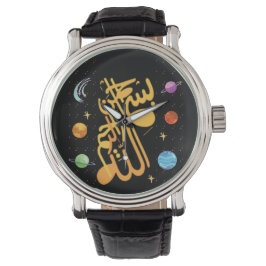 Allah - Bismillah- Armbanduhr