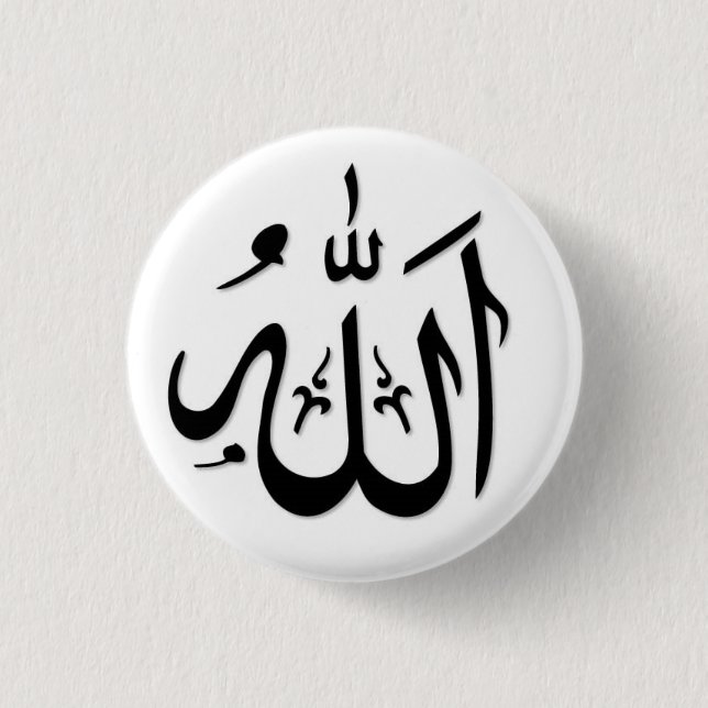 Allah Button (Vorderseite)