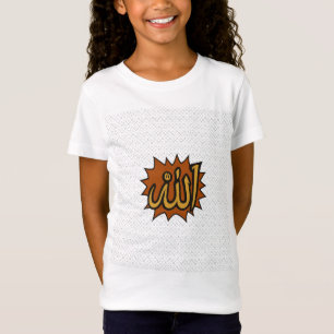 Allah Calligrafy Art ・ Islamische Wall-Dekoration T-Shirt
