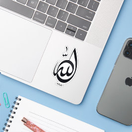 Allah Calligraphy Art | Sacred Arabic Calligraphy Aufkleber