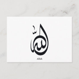Allah Calligraphy Art | Sacred Arabic Calligraphy Begleitkarte