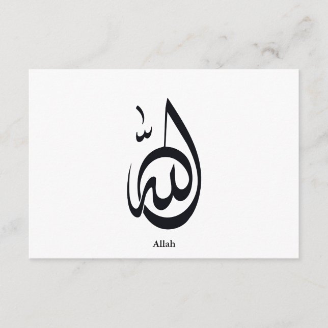 Allah Calligraphy Art | Sacred Arabic Calligraphy Begleitkarte (Vorderseite)
