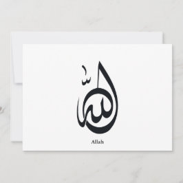 Allah Calligraphy Art | Sacred Arabic Calligraphy Einladung