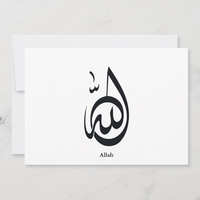 Allah Calligraphy Art | Sacred Arabic Calligraphy Einladung (Vorderseite)