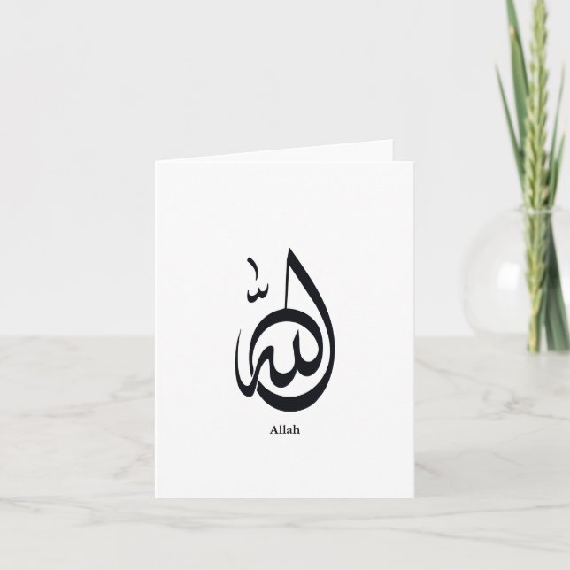 Allah Calligraphy Art | Sacred Arabic Calligraphy Karte (Vorderseite)