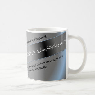 Allah duscht die Segnungen des Propheten Kaffeetasse