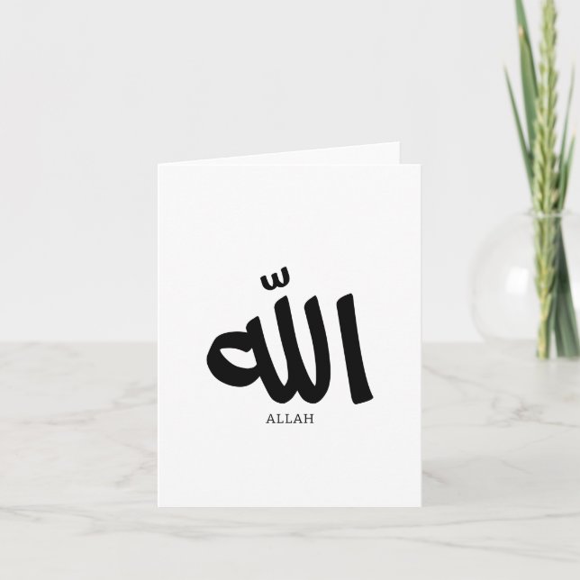 Allah in arabischer Kalligrafie Gott ا ل ل ه Dankeskarte (Vorderseite)