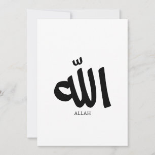 Allah in arabischer Kalligrafie Gott ا ل ل ه Einladung