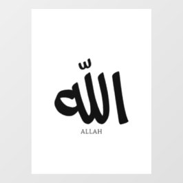 Allah in arabischer Kalligrafie Gott ا ل ل ه Fensteraufkleber