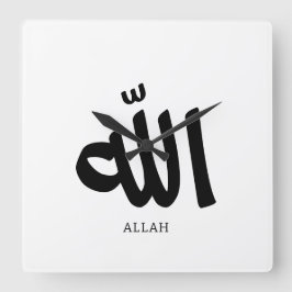 Allah in arabischer Kalligrafie Gott ا ل ل ه Quadratische Wanduhr