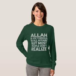 Allah Is Victorious Wird Islamic Inspirational Quo T-Shirt