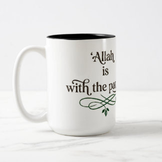 Allah Is With the Patient Minimal Islamic Mug Zweifarbige Tasse