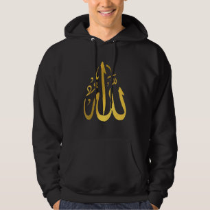 Allah Islam Muslime Koran Arabische Buchstaben Hoodie