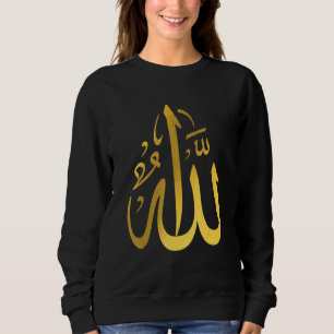Allah Islam Muslime Koran Arabische Buchstaben Sweatshirt