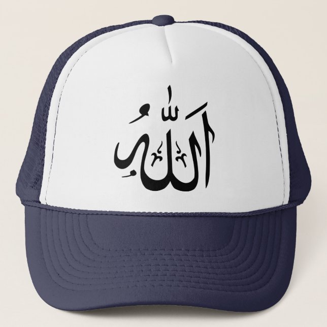 Allah-Islam Truckerkappe (Vorderseite)