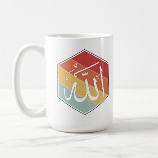 Allah Islamische Kalligraphie Kaffeetasse