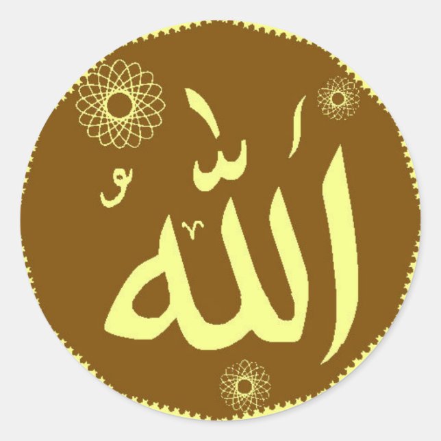 Allah islamische Rundkleber Runder Aufkleber (Vorderseite)