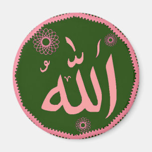 Allah islamischer Stilisierungsmagnet Magnet