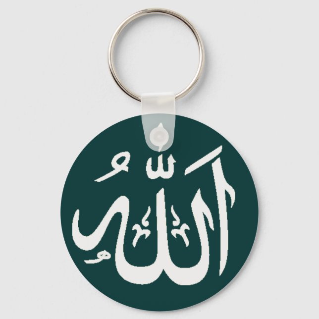 Allah ist anpassbar islamisch schlüsselanhänger (Vorderseite)