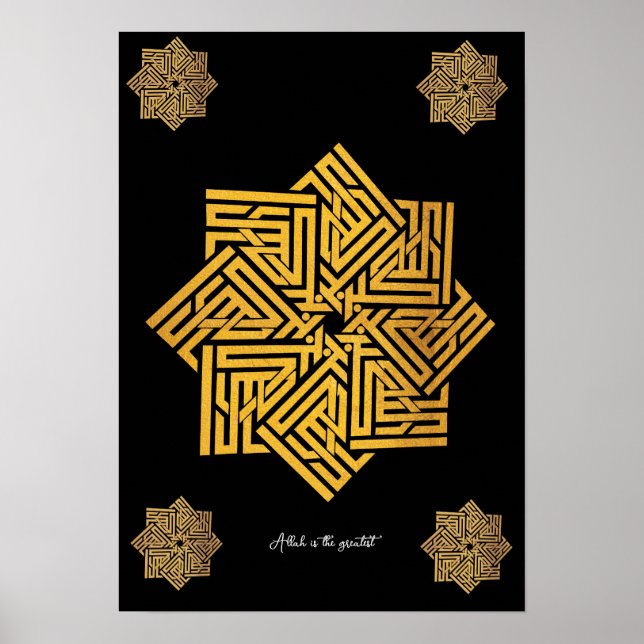 Allah ist der bestste | Arabische Wörter #9 Poster (Vorne)