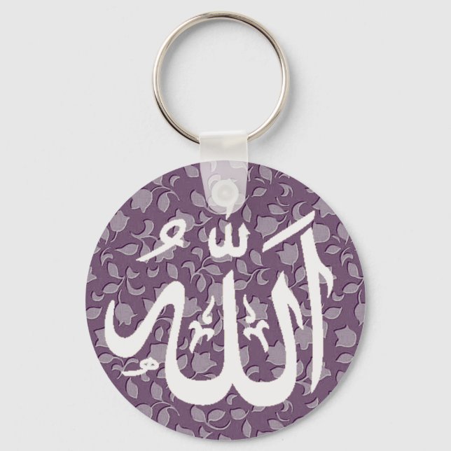 Allah ist islamisch dekorativ schlüsselanhänger (Vorderseite)