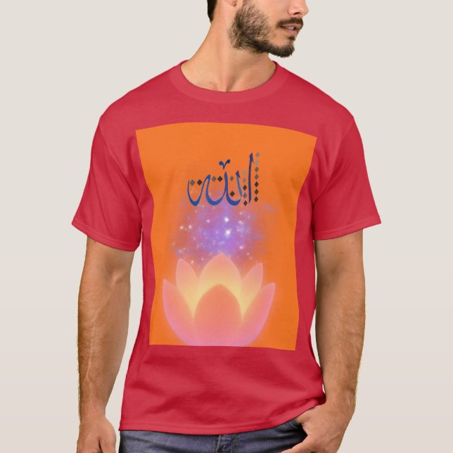 ALLAH IST JEDEM DANKBAR T-Shirt (Vorderseite)