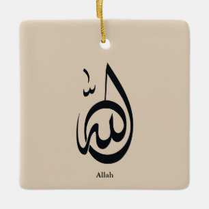 Allah-Kalligrafie-Kunst   Heilige arabische Kallig Keramikornament