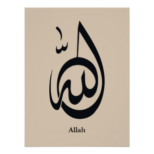 Allah-Kalligrafie-Kunst   Heilige arabische Kallig Poster