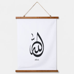 Allah-Kalligrafiekunst Heilige arabische Kalligr Wandteppich Mit Holzrahmen