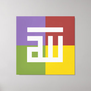 Allah Leinwanddruck