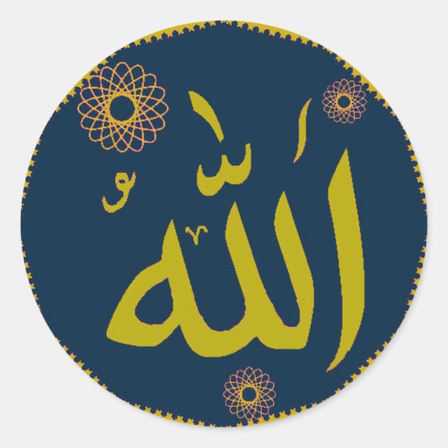 Allah les autocollants de ronde islamique (Devant)