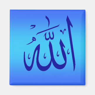 Allah Magnet