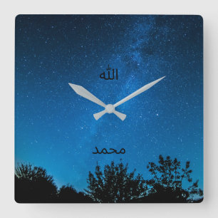 Allah Muhammad Islamische Wanduhr Arabische Kallig