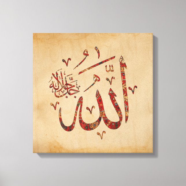 Allah Mur islamique toile d'art Imprimer Maison mu (Recto)