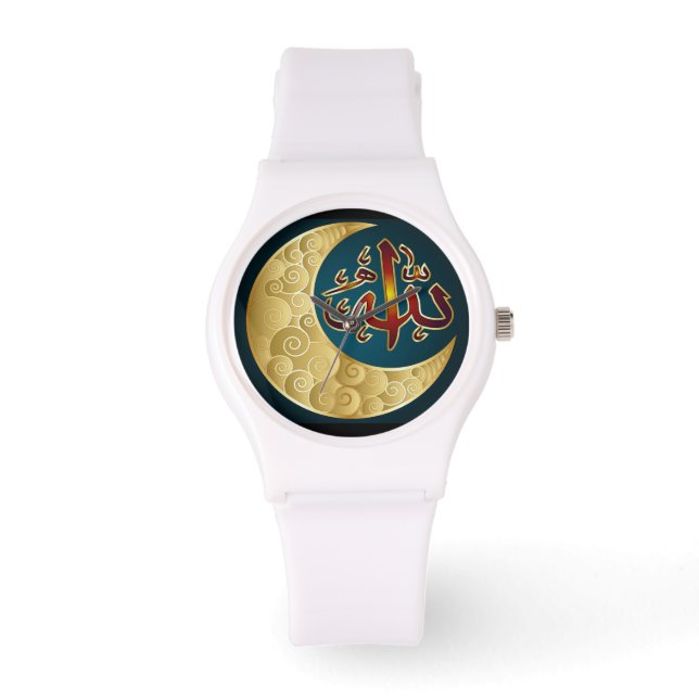 Allah, Name Armbanduhr (Vorderseite)