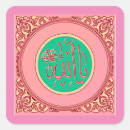 ALLAH Name Calligraphy Art Square Sticker